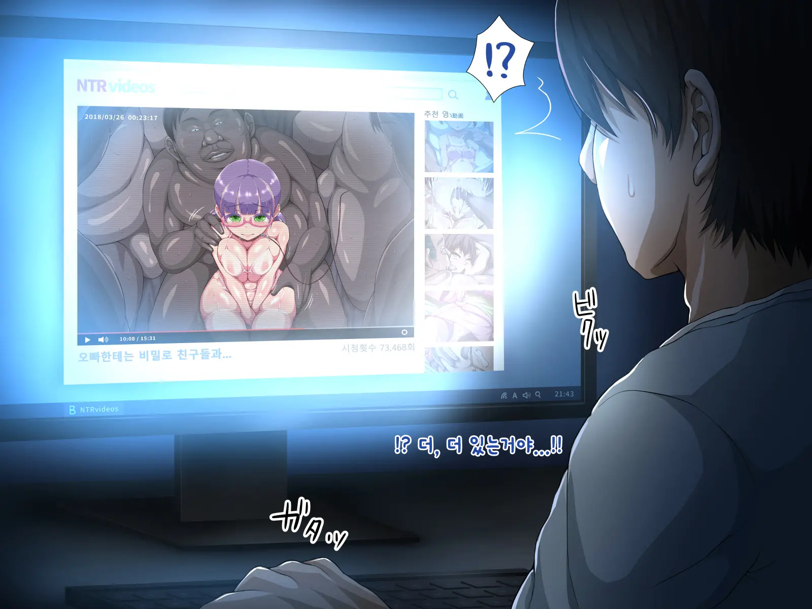 Hikikomori No Imouto Ni SeFrie Ga Dekimashita | 히키코모리 여동생 에게 친구(섹프레) 생겼습니다